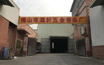 Foshan Nanhai Xiqiao Aoxuan हार्डवेयर उत्पाद फैक्टरी